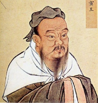 Confucianism, the Qing Dynasty's main religion.jpg